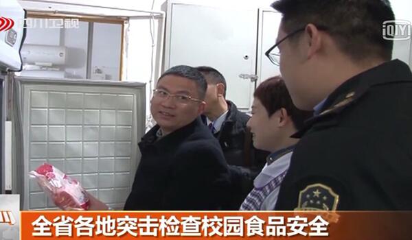 出大事了！全國各省市同時開展學校食品安全整治工作